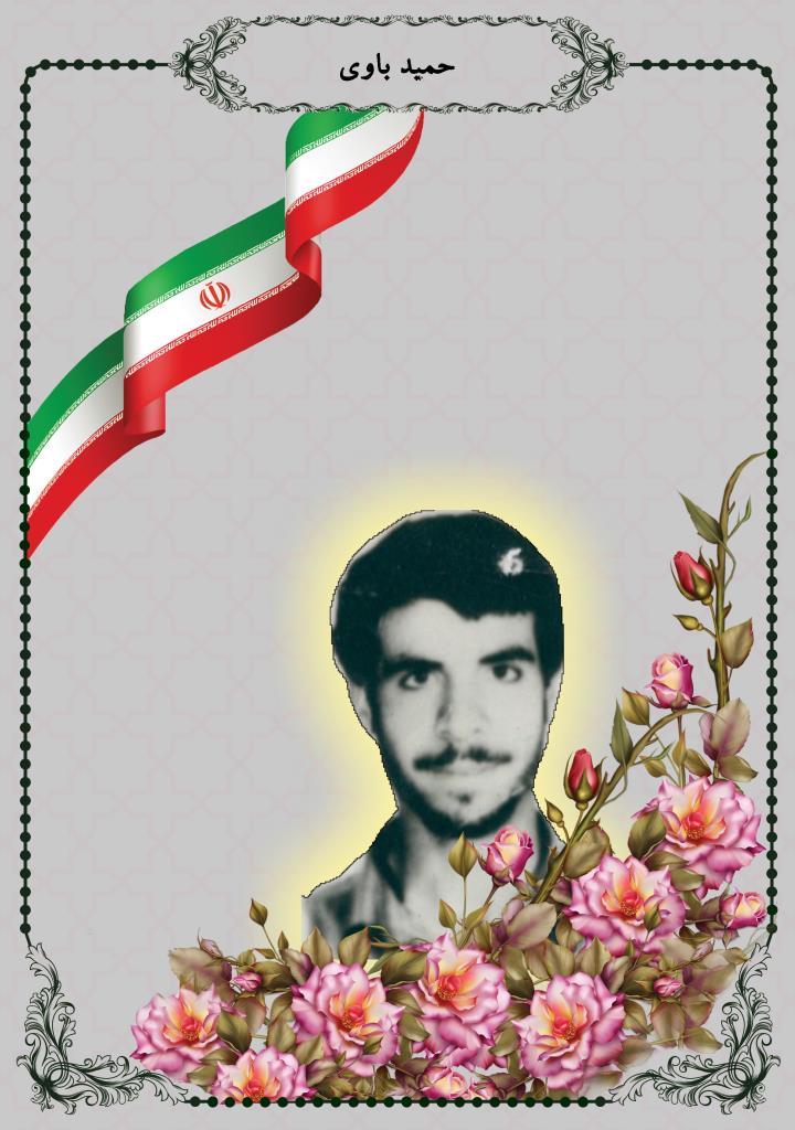 فاقد تصویر